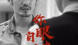 胡某宇天涯爆料最新,揭开神秘失踪背后的惊人真相