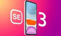 最新一代se爆料视频在线观看,从爆料视频中一窥未来科技风采